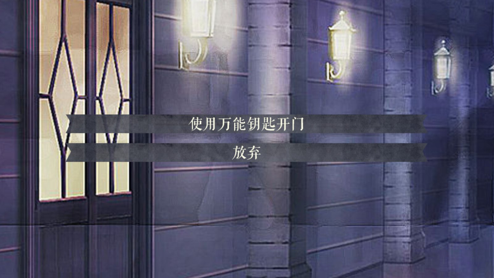 怪才俱乐部2（Build.11250924-多结局）