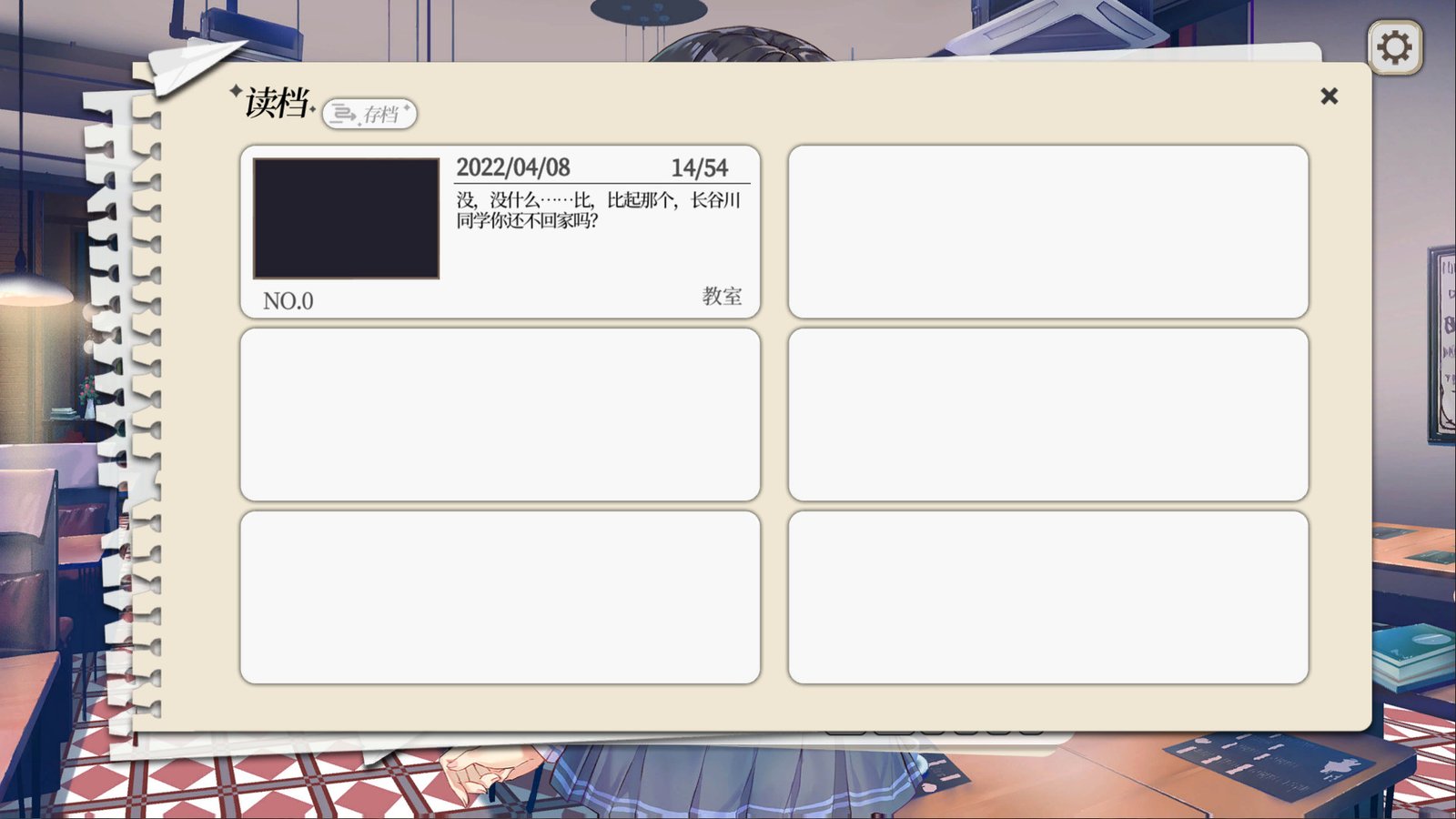 竟然是长谷川同学（Build.10665778-03.02-修复DLC错位）