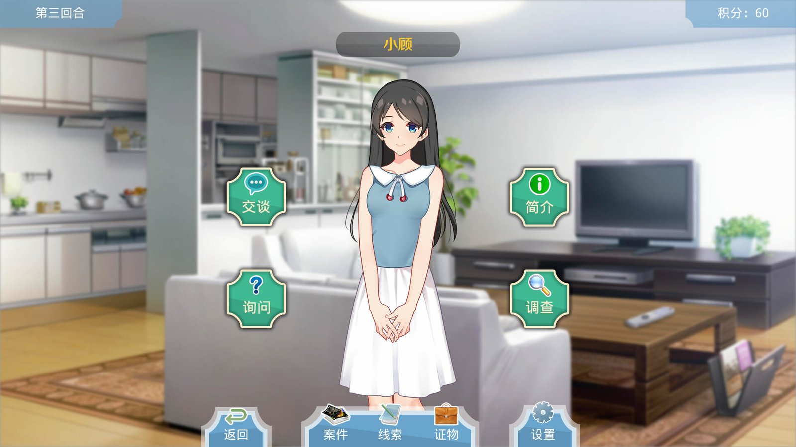 包黑探(完整版-Build.10440783-全5章)