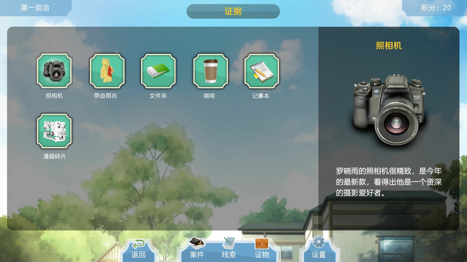 包黑探(完整版-Build.10440783-全5章)