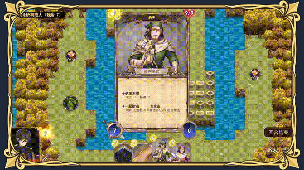 漂流佣兵(Build.10503644-0.8.230208-开局神眷)