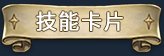 漂流佣兵(Build.10503644-0.8.230208-开局神眷)