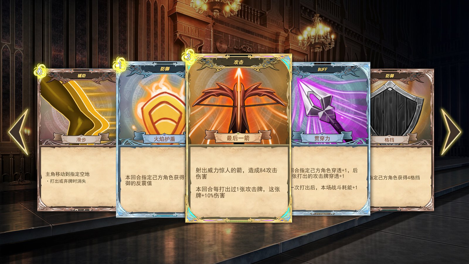 漂流佣兵(Build.10503644-0.8.230208-开局神眷)