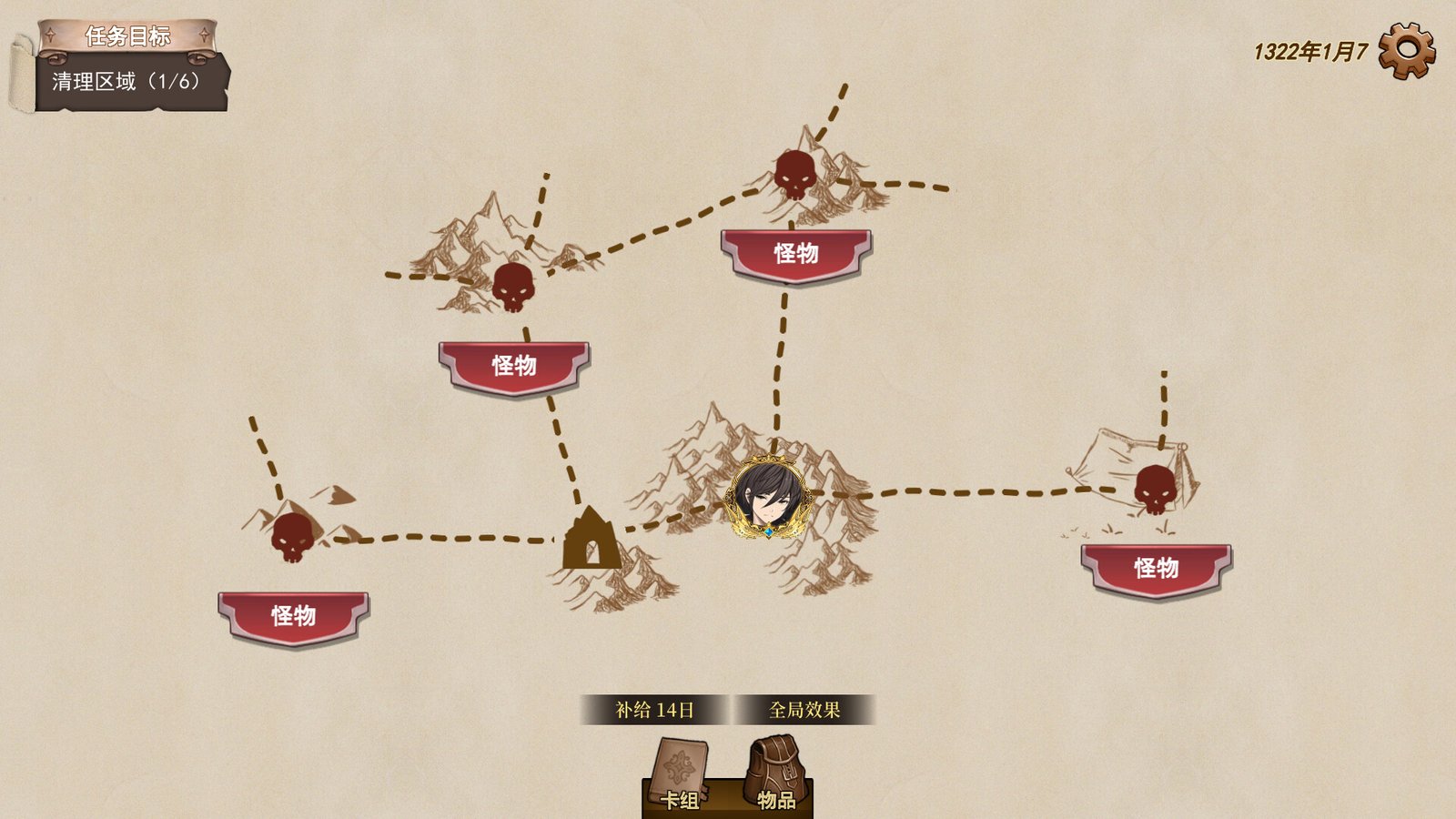 漂流佣兵(Build.10503644-0.8.230208-开局神眷)