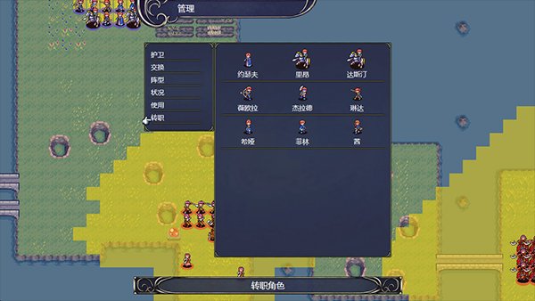 灰色遗产：预言褪色/Grey Heritage: Faded Vision（Build.10085617）