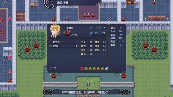 灰色遗产：预言褪色/Grey Heritage: Faded Vision（Build.10085617）