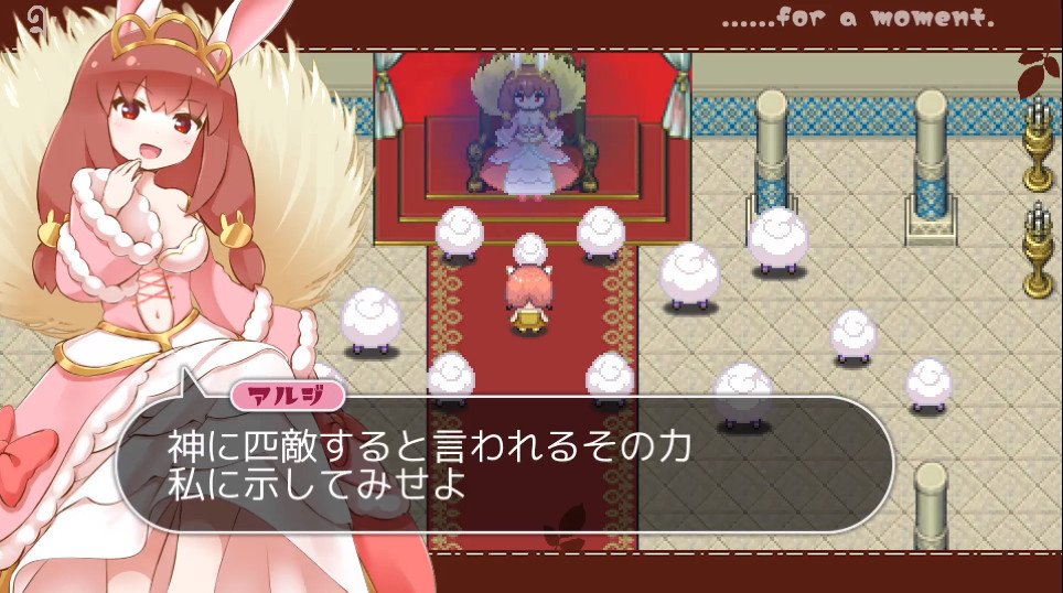 魔法少女小羊(Build.10088312)