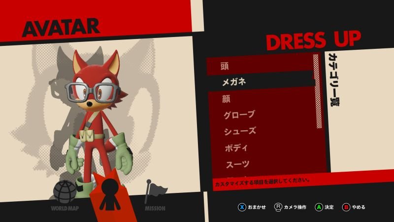 索尼克:力量/Sonic Forces