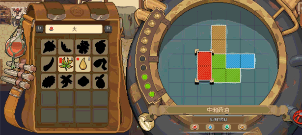 杏林物语/Potion Permit（v1.08）