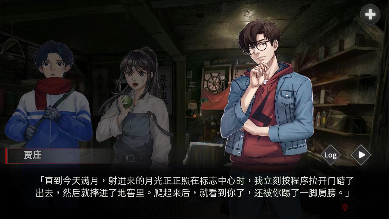 异界双子/Twin Souls（V1.0.0.3）