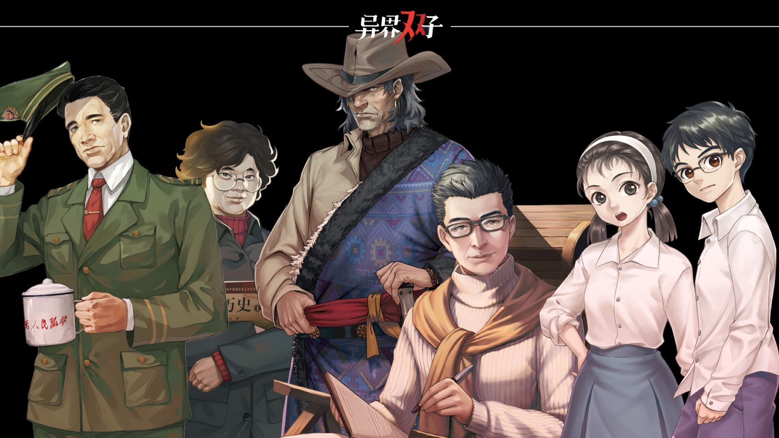 异界双子/Twin Souls（V1.0.0.3）