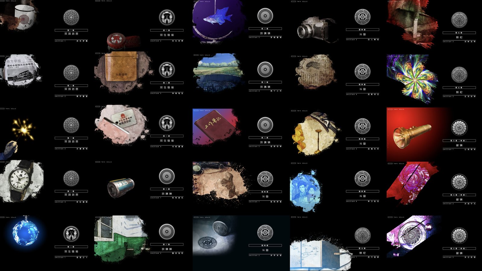 异界双子/Twin Souls（V1.0.0.3）