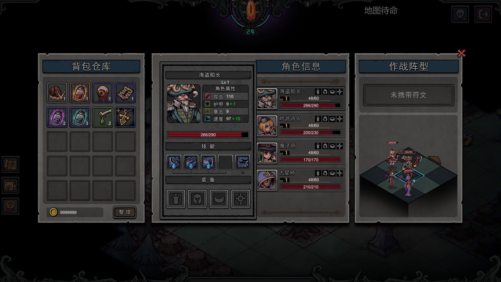 混沌小队/CHAOS SQUAD（Build.9608150）