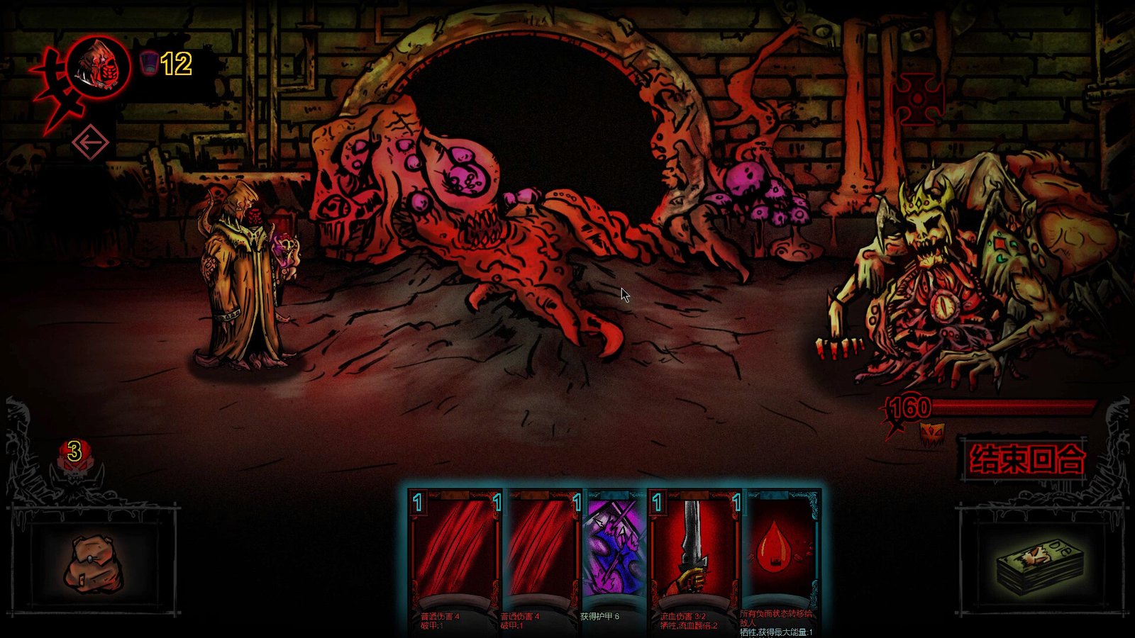 Dark ill 暗黑蛊国(Build.9613088)