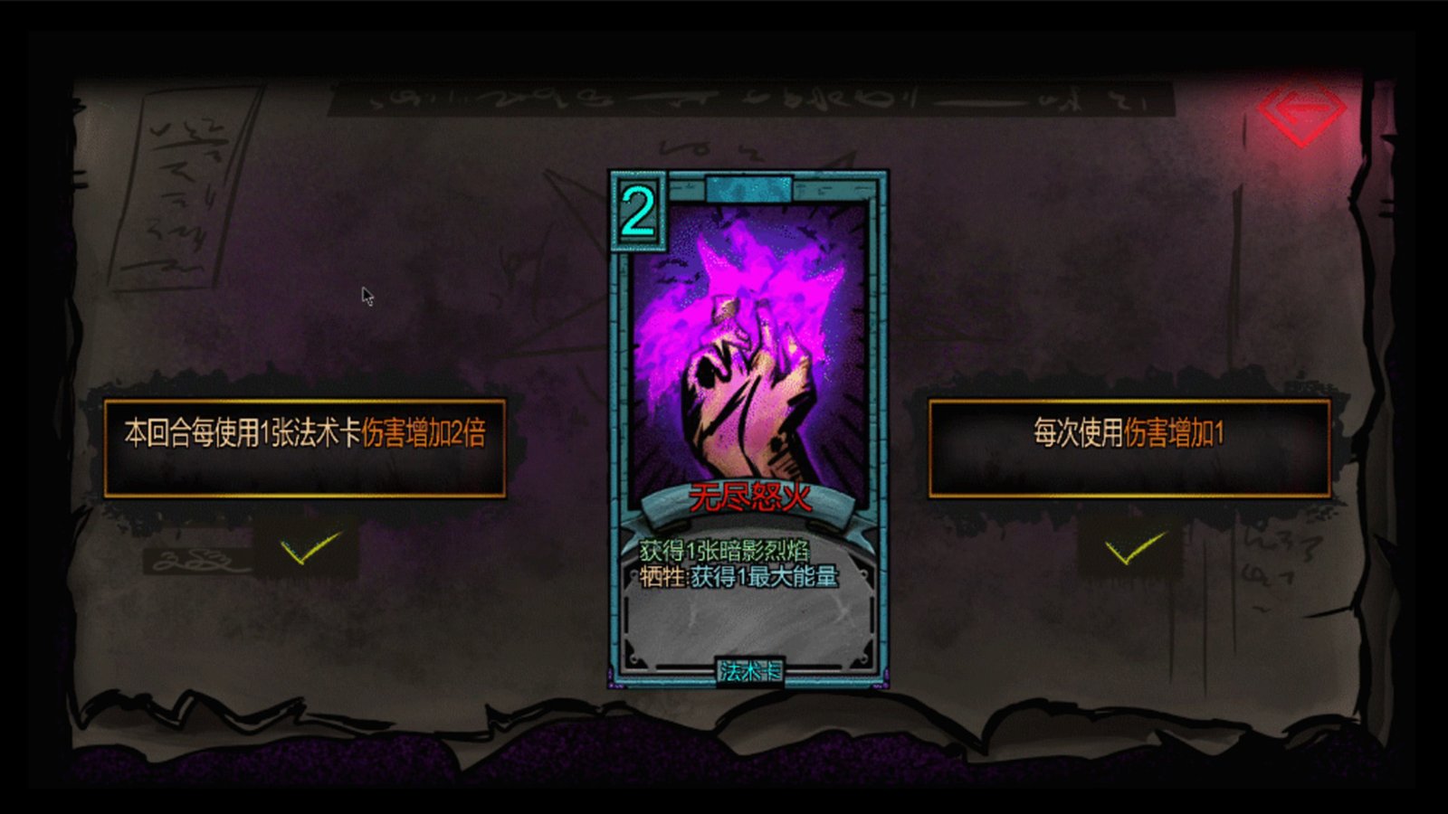 Dark ill 暗黑蛊国(Build.9613088)