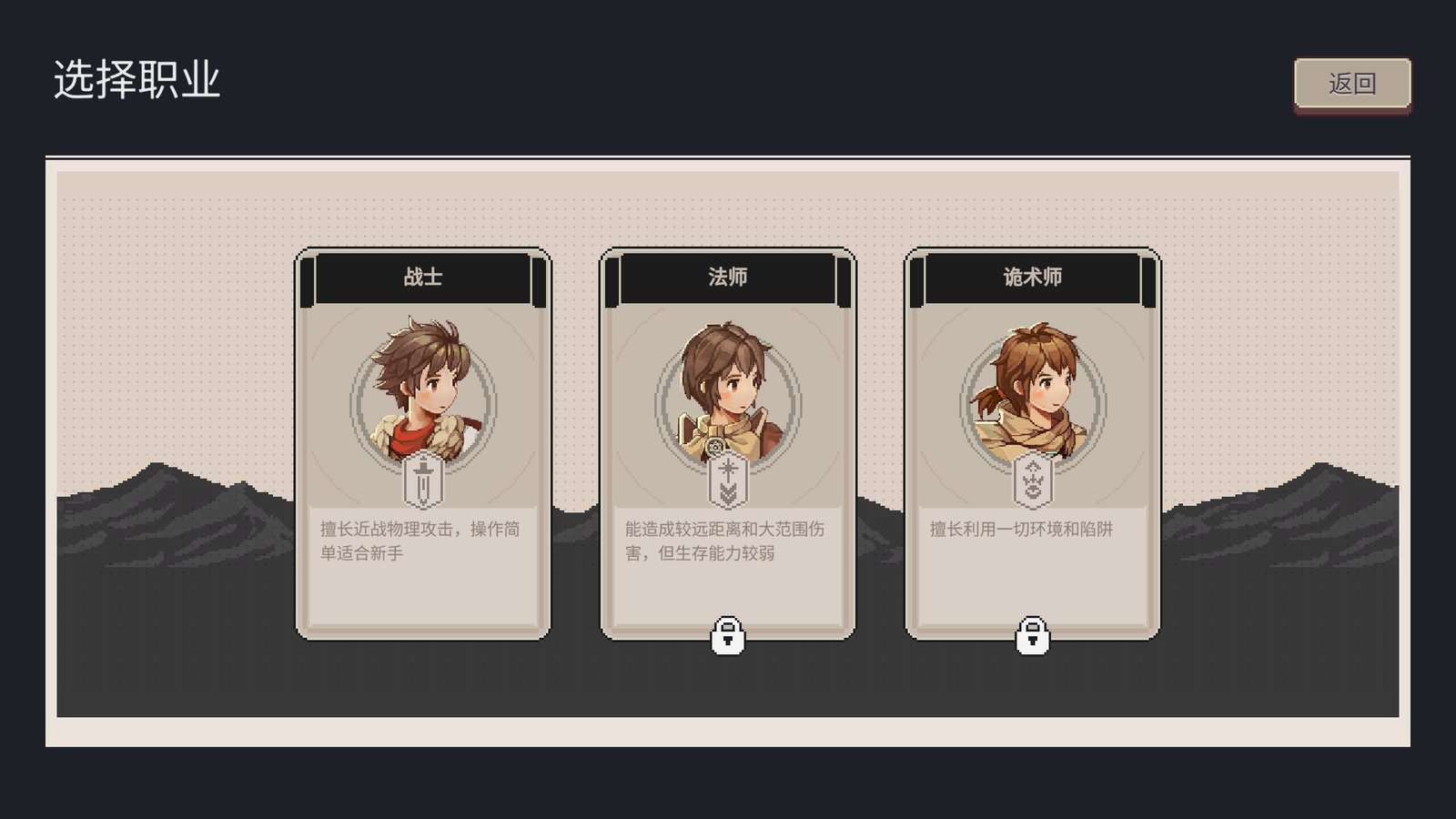 迷失幻途(Build.9596516-0.5.5f4)