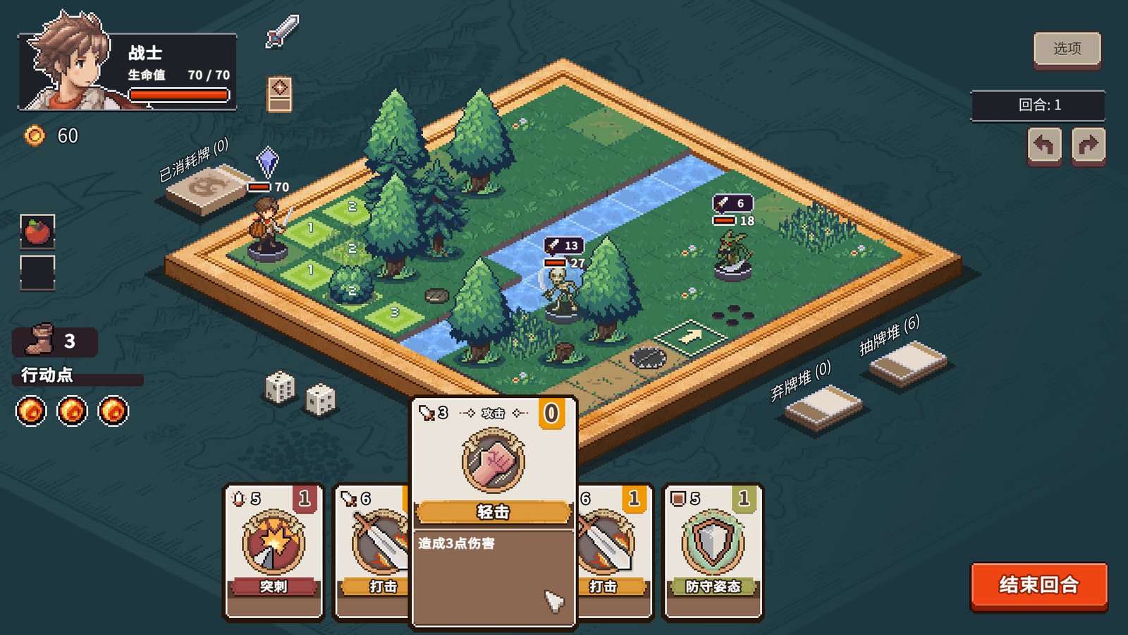 迷失幻途(Build.9596516-0.5.5f4)