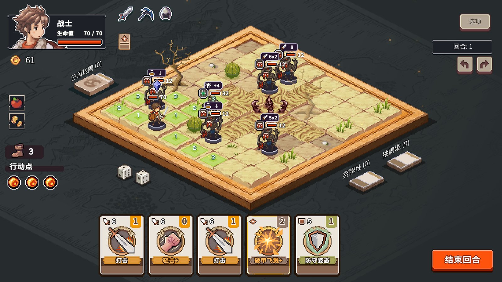 迷失幻途(Build.9596516-0.5.5f4)