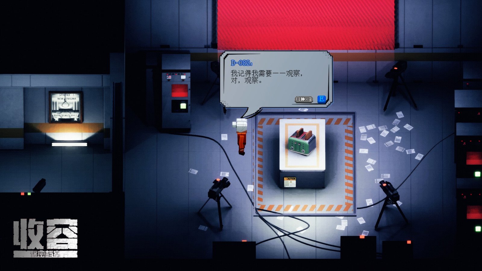 收容:秘密档案(Build.9493300)