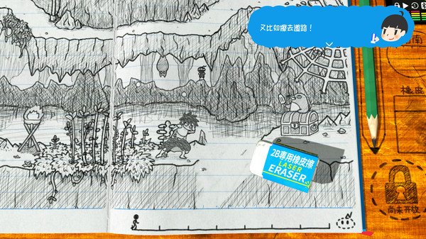 角色扮演遊戲時間！～光之傳說～