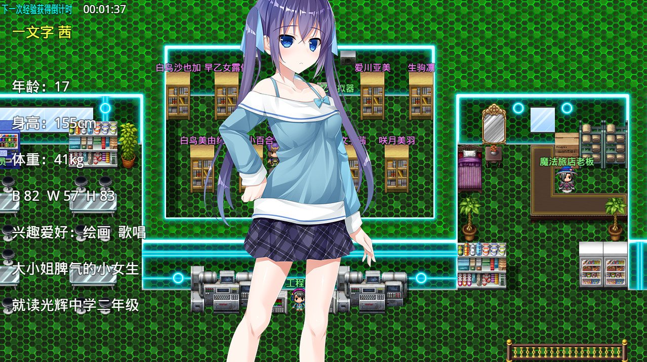 露娜传（Build.9189895）