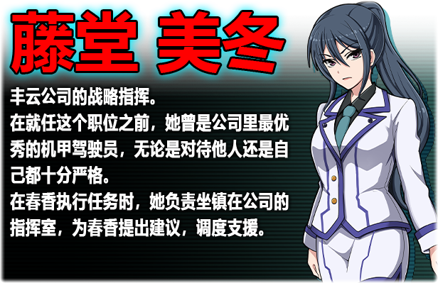 民间正义联盟2形象大使篇(V1.01-新DLC形象大使-全DLC-双版本)