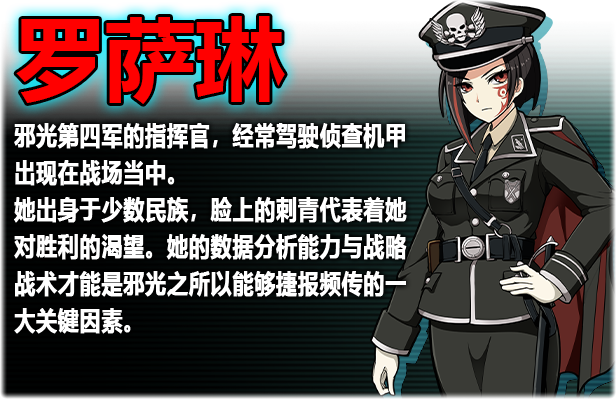民间正义联盟2形象大使篇(V1.01-新DLC形象大使-全DLC-双版本)
