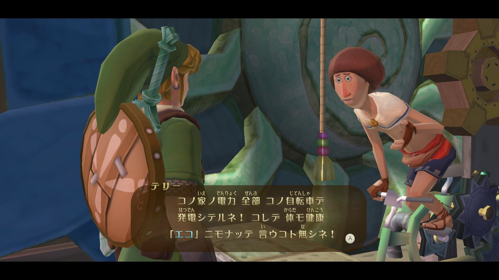塞尔达传说:天空之剑HD(NS模拟器豪华畅玩版)