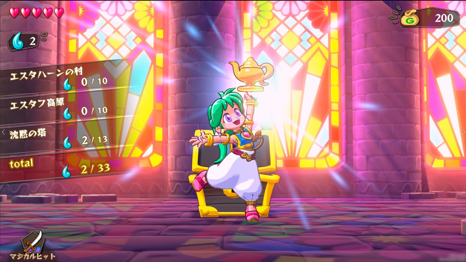 神奇男孩:阿莎的怪物世界冒险/Wonder Boy: Asha in Monster World
