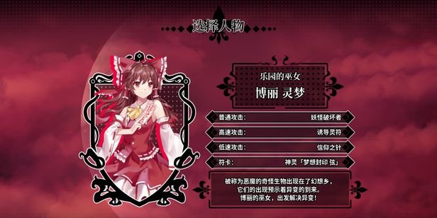 东方栖霞园/Blue devil in the Belvedere(V1.10)