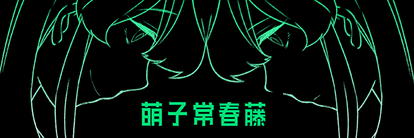 精神病大王花/Flowering Abyss（重制版-Build.8196947）