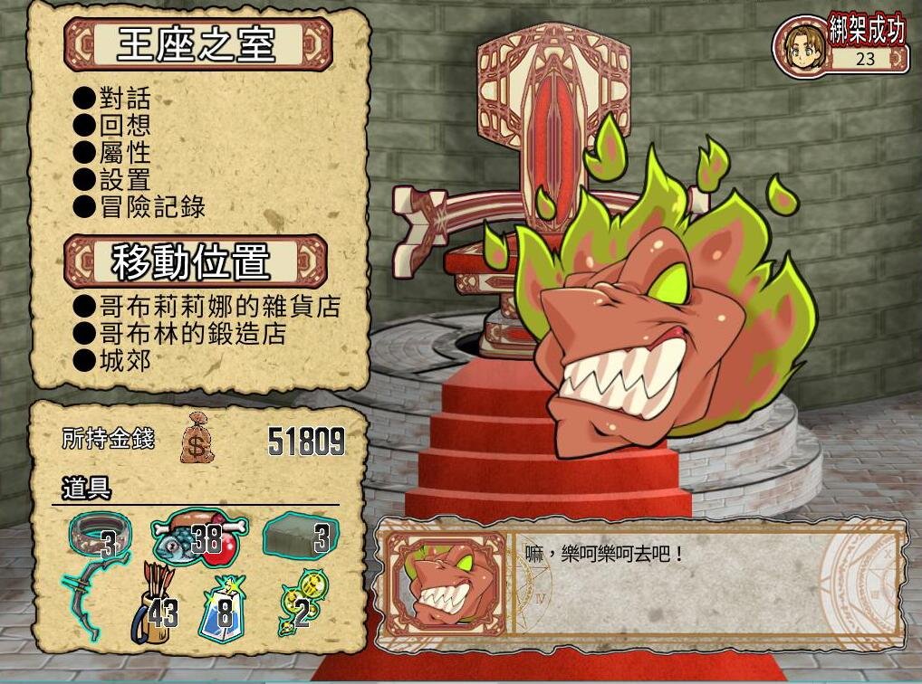 哥布林沃克/Goblin Walker(V20210420-最终版-集成仪式补丁)