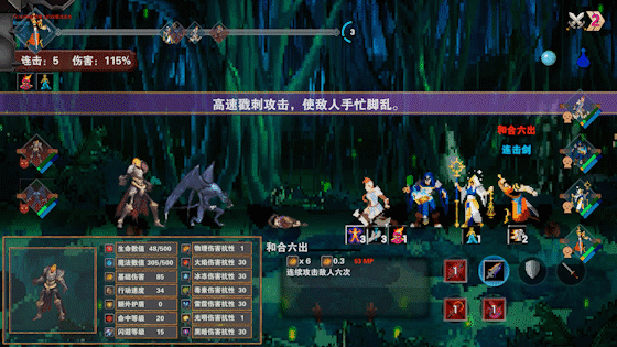 杀戮地城（Build.7808911-传承系统）