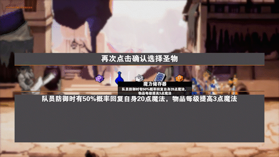 杀戮地城（Build.7808911-传承系统）