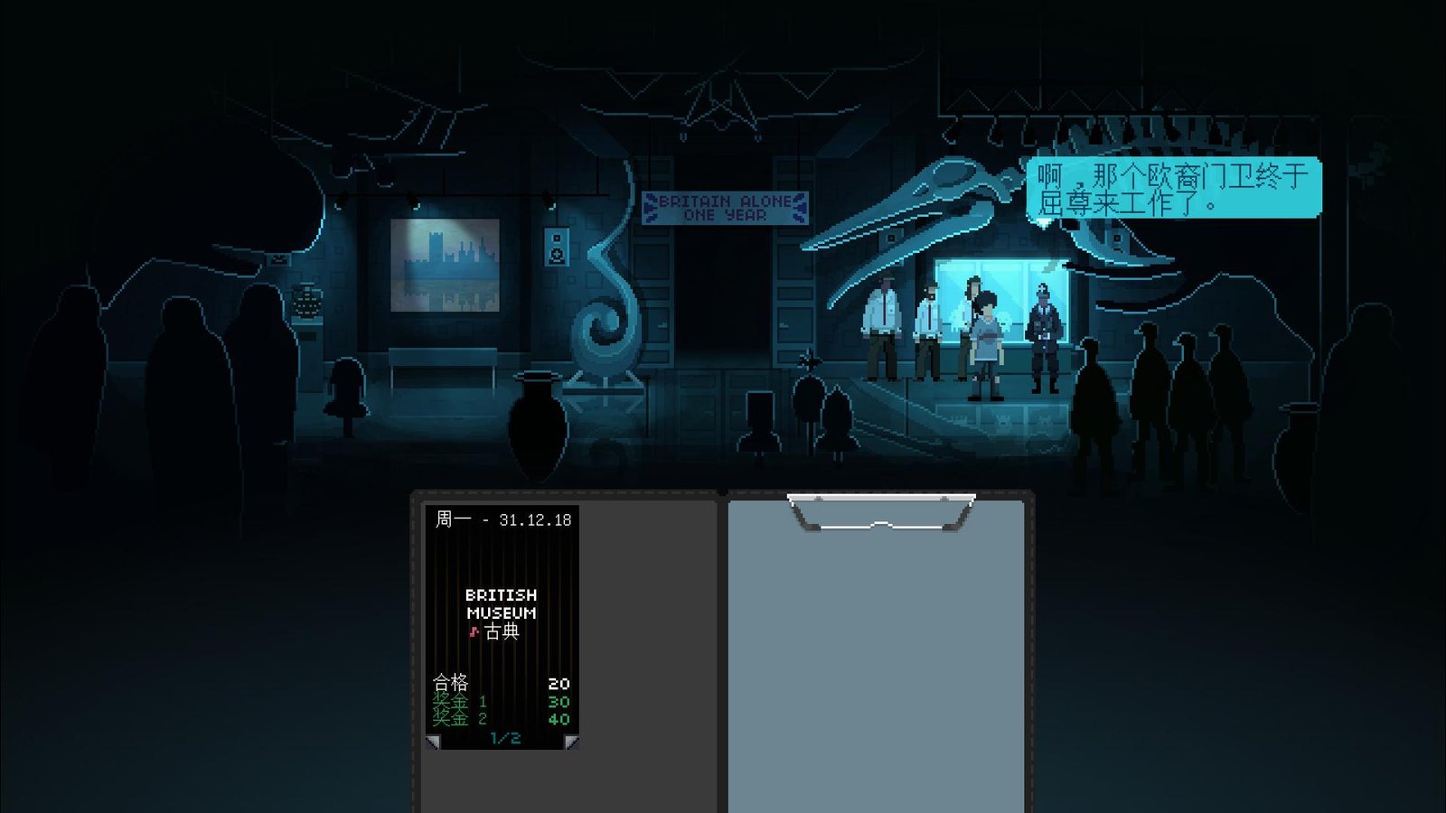 不是今晚/Not Tonight（v1.4版整合One Love）