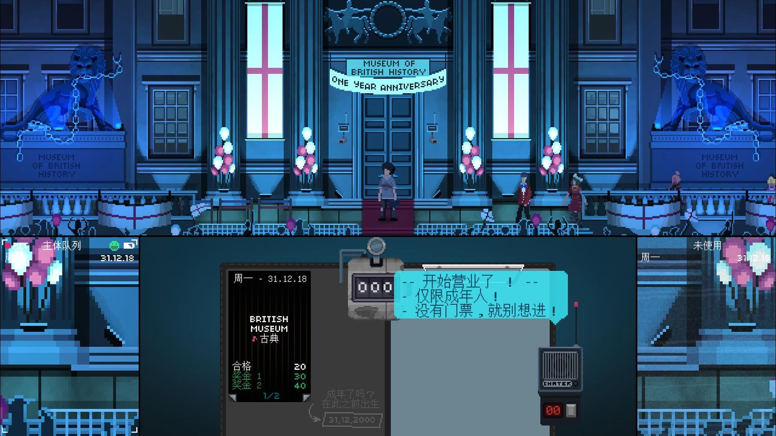 不是今晚/Not Tonight（v1.4版整合One Love）