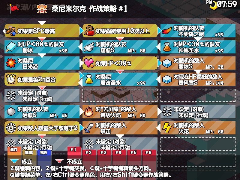 三妖精的蹦蹦跳跳讨伐大作战/Three Fairies Hoppin Flappin Great Journey