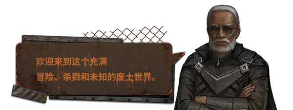 尘末/Dust to the End（豪华正式版V1.0+原声音乐）