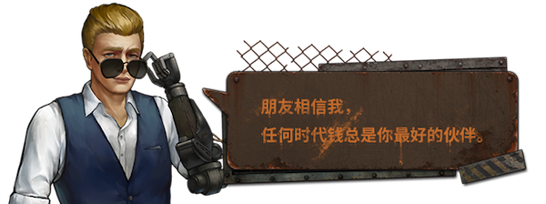 尘末/Dust to the End（豪华正式版V1.0+原声音乐）