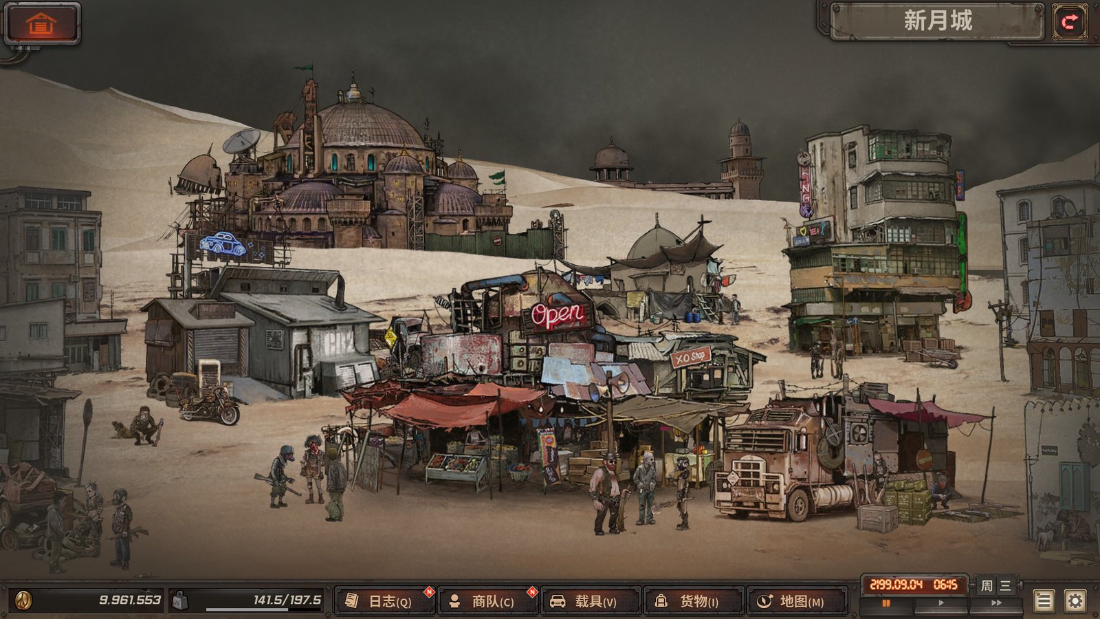 尘末/Dust to the End（豪华正式版V1.0+原声音乐）