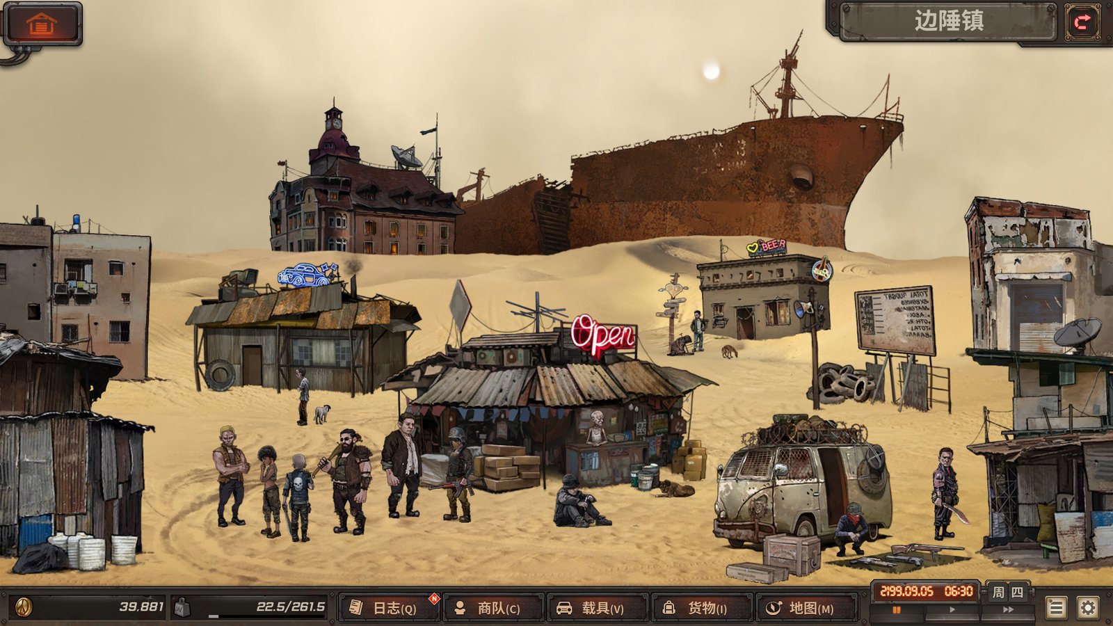 尘末/Dust to the End（豪华正式版V1.0+原声音乐）