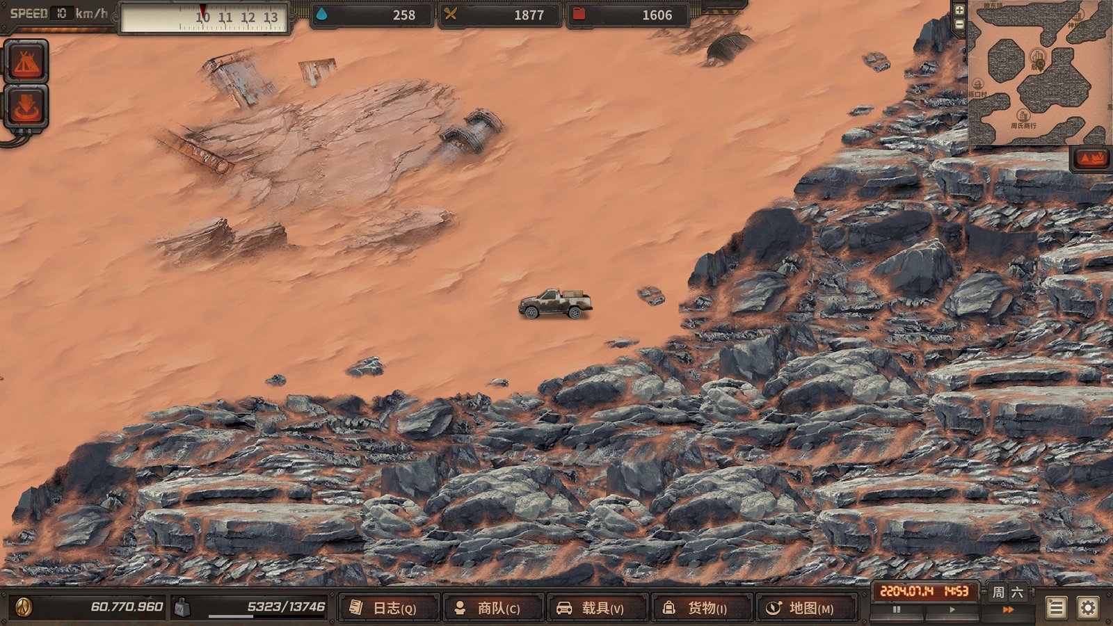 尘末/Dust to the End（豪华正式版V1.0+原声音乐）