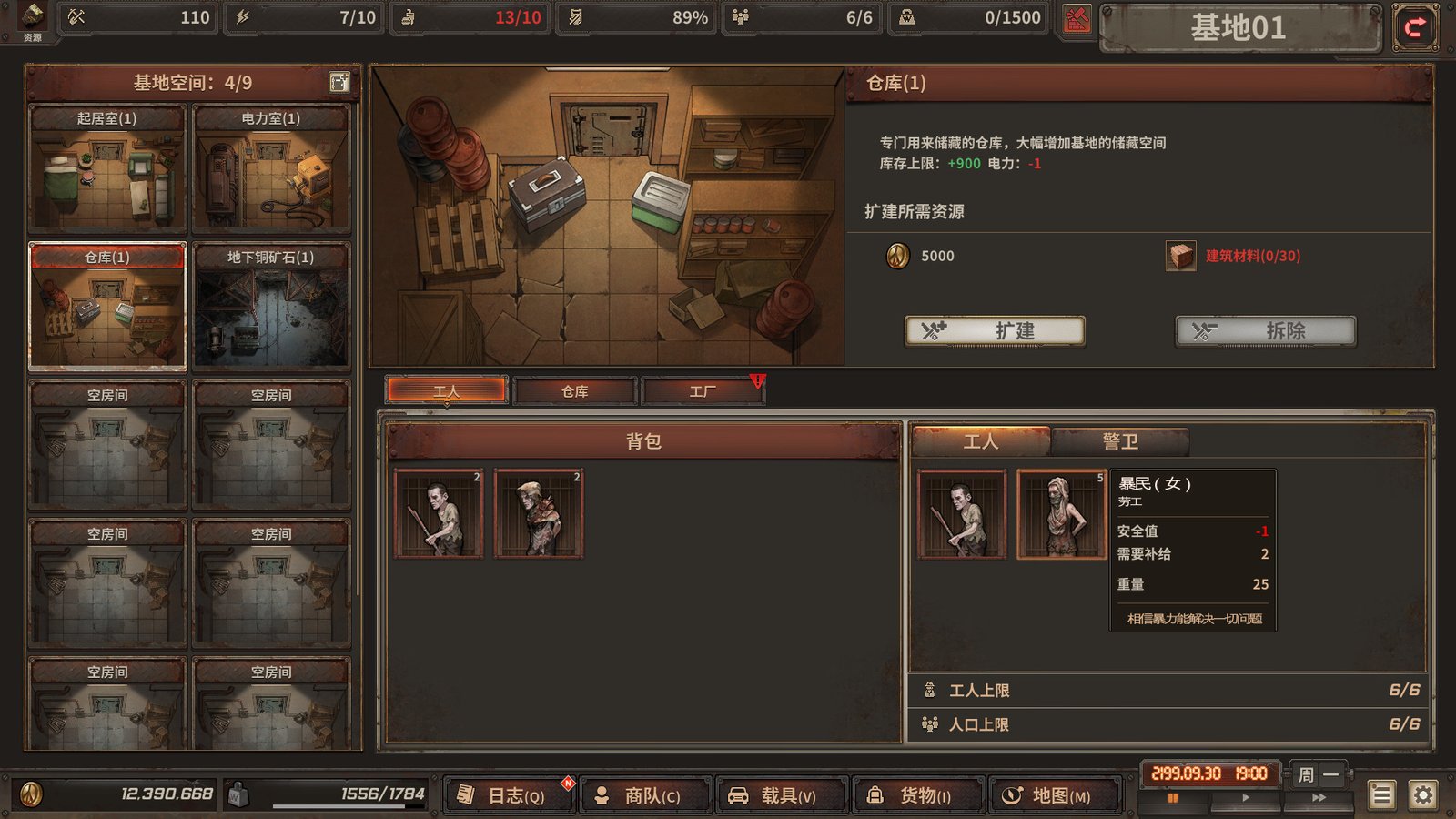 尘末/Dust to the End（豪华正式版V1.0+原声音乐）