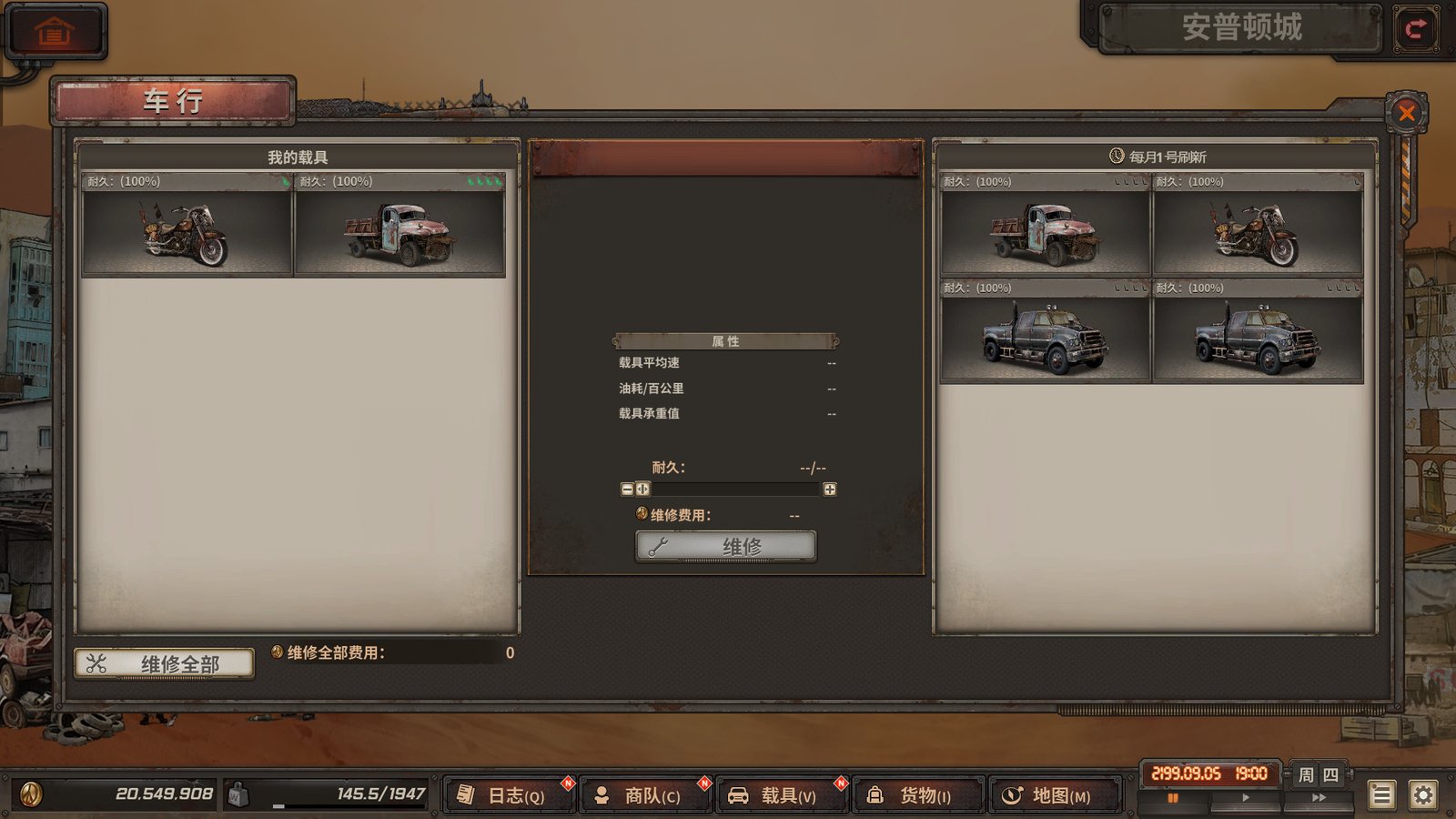 尘末/Dust to the End（豪华正式版V1.0+原声音乐）