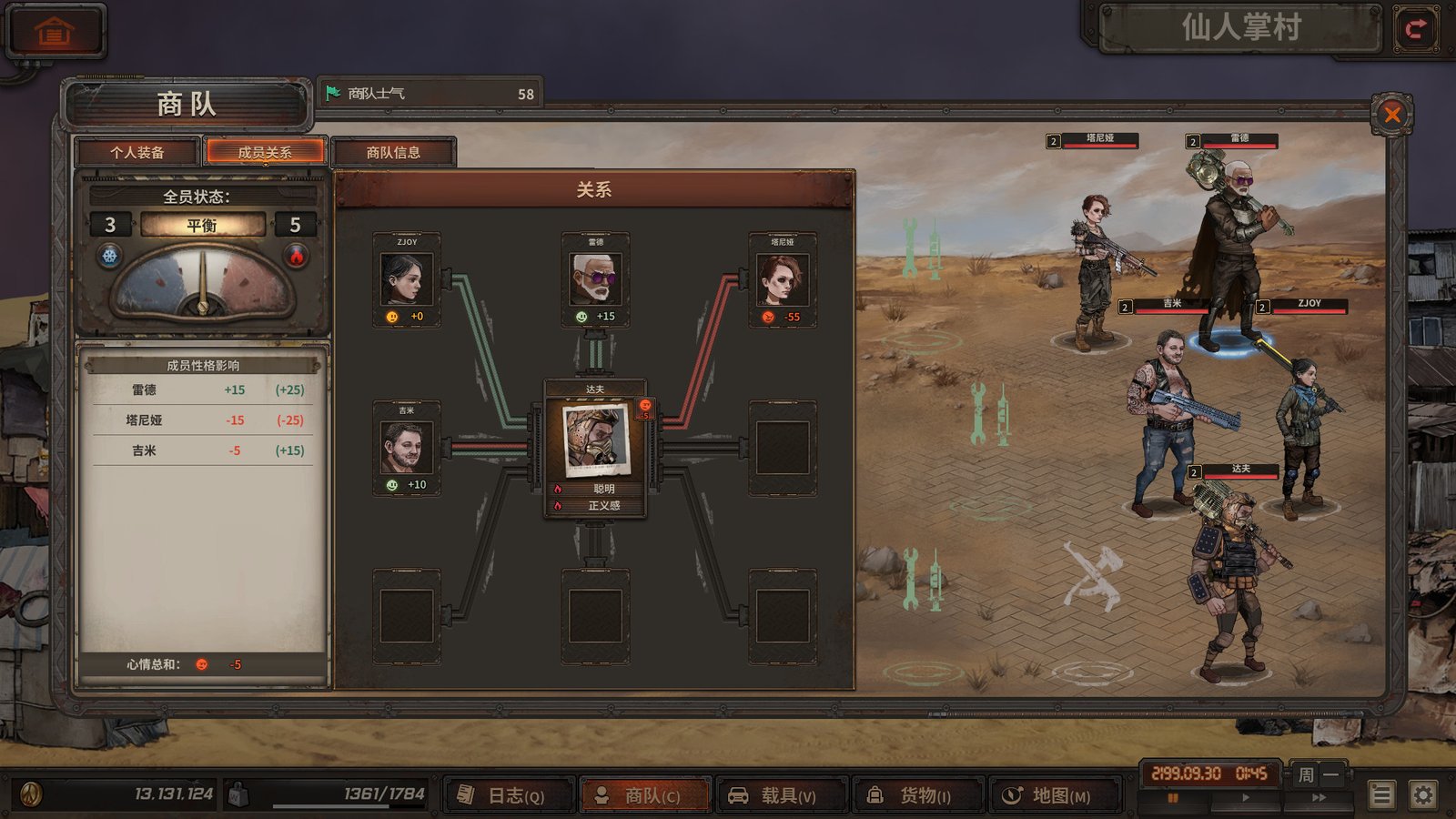 尘末/Dust to the End（豪华正式版V1.0+原声音乐）