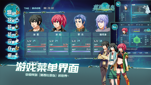 莫西比亚岛（V1.2）