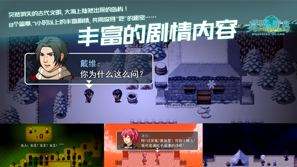 莫西比亚岛（V1.2）