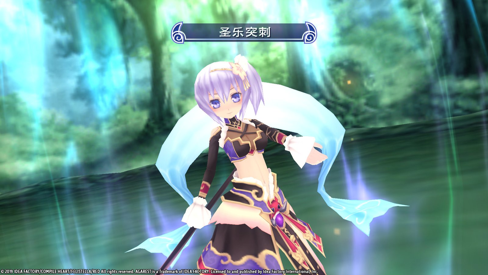 阿加雷斯特战记:甜蜜新婚/Record of Agarest War Mariage