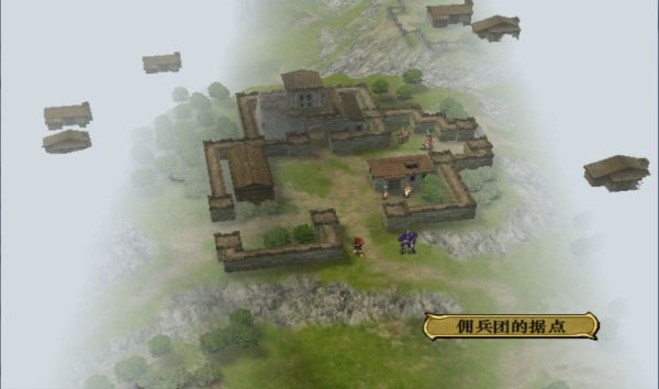 火焰之纹章:苍炎之轨迹/Fire Emblem:Path Of Radiance(v1.2)