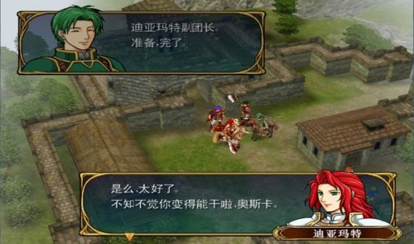 火焰之纹章:苍炎之轨迹/Fire Emblem:Path Of Radiance(v1.2)